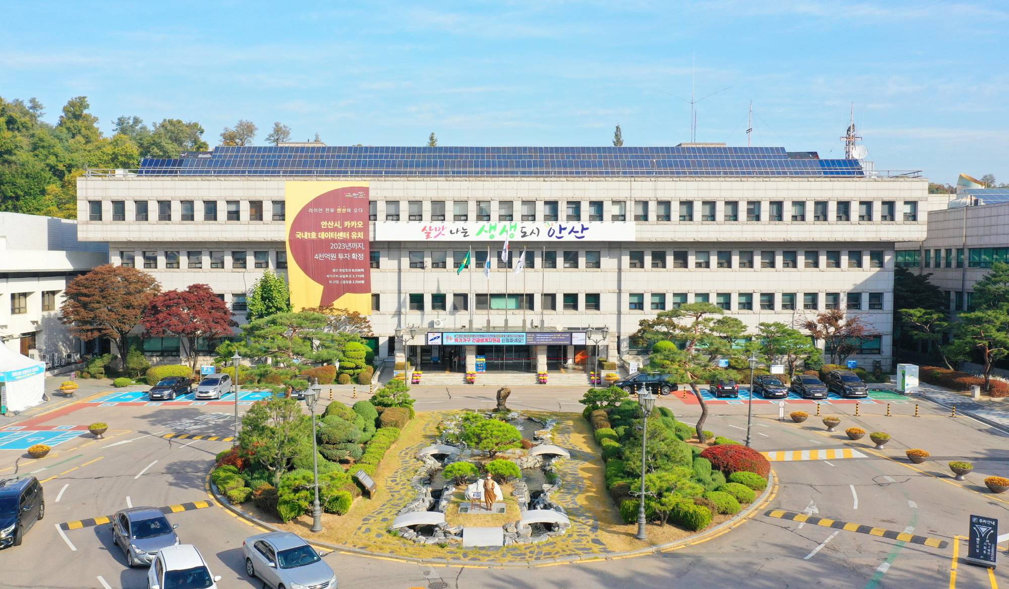 안산시‘경기도 지역참여형 노동협업사업’선정