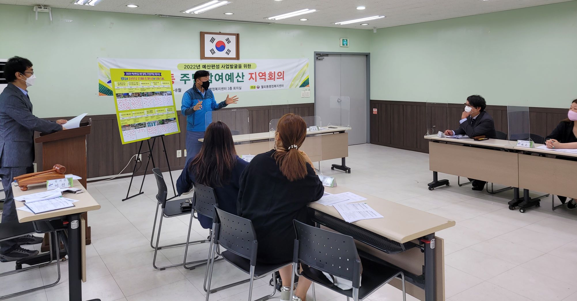 안산시 월피동, 주민참여예산 3차 지역회의 개최