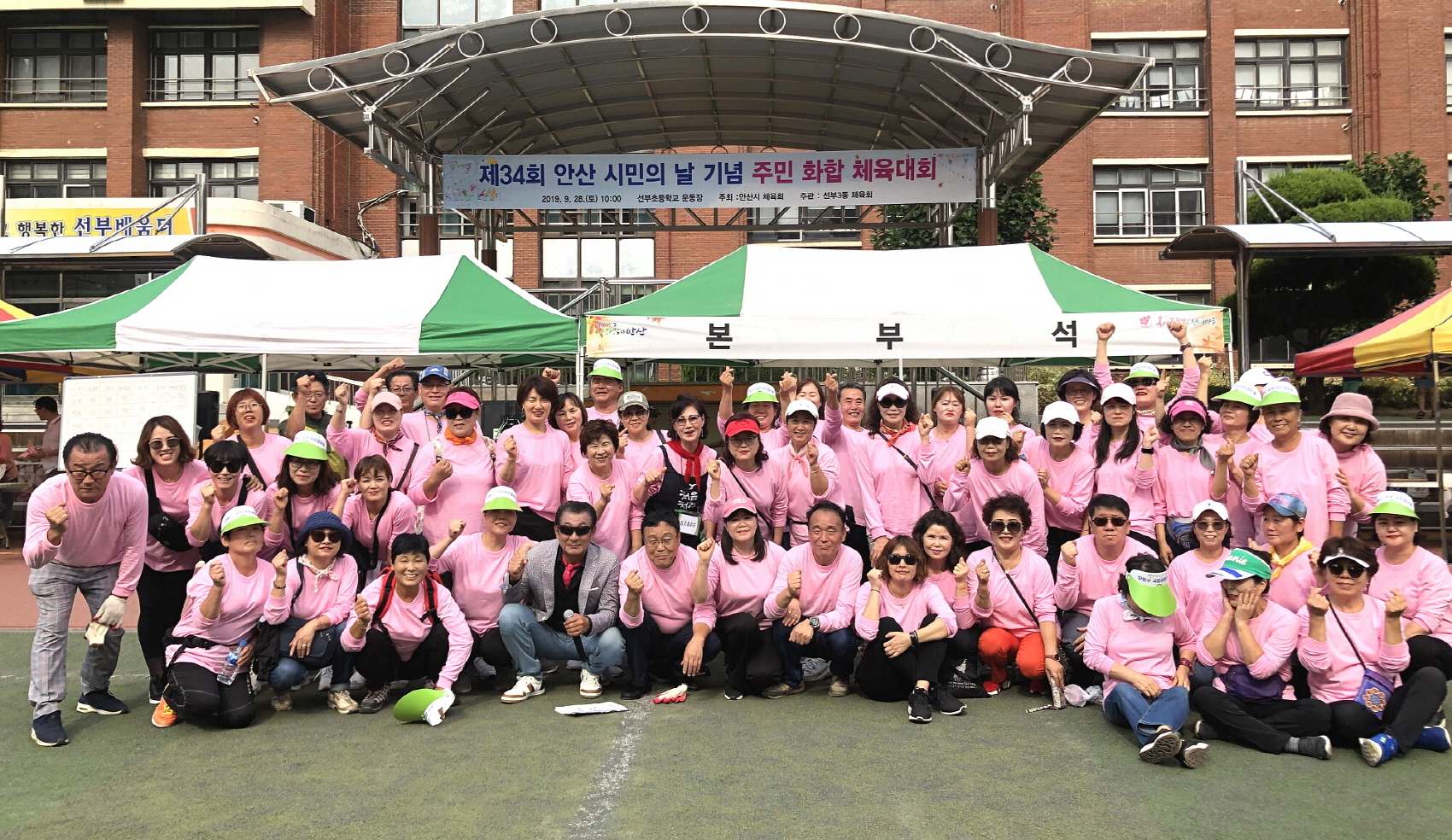 선부3동, 주민화합 체육대회 성황리 개최