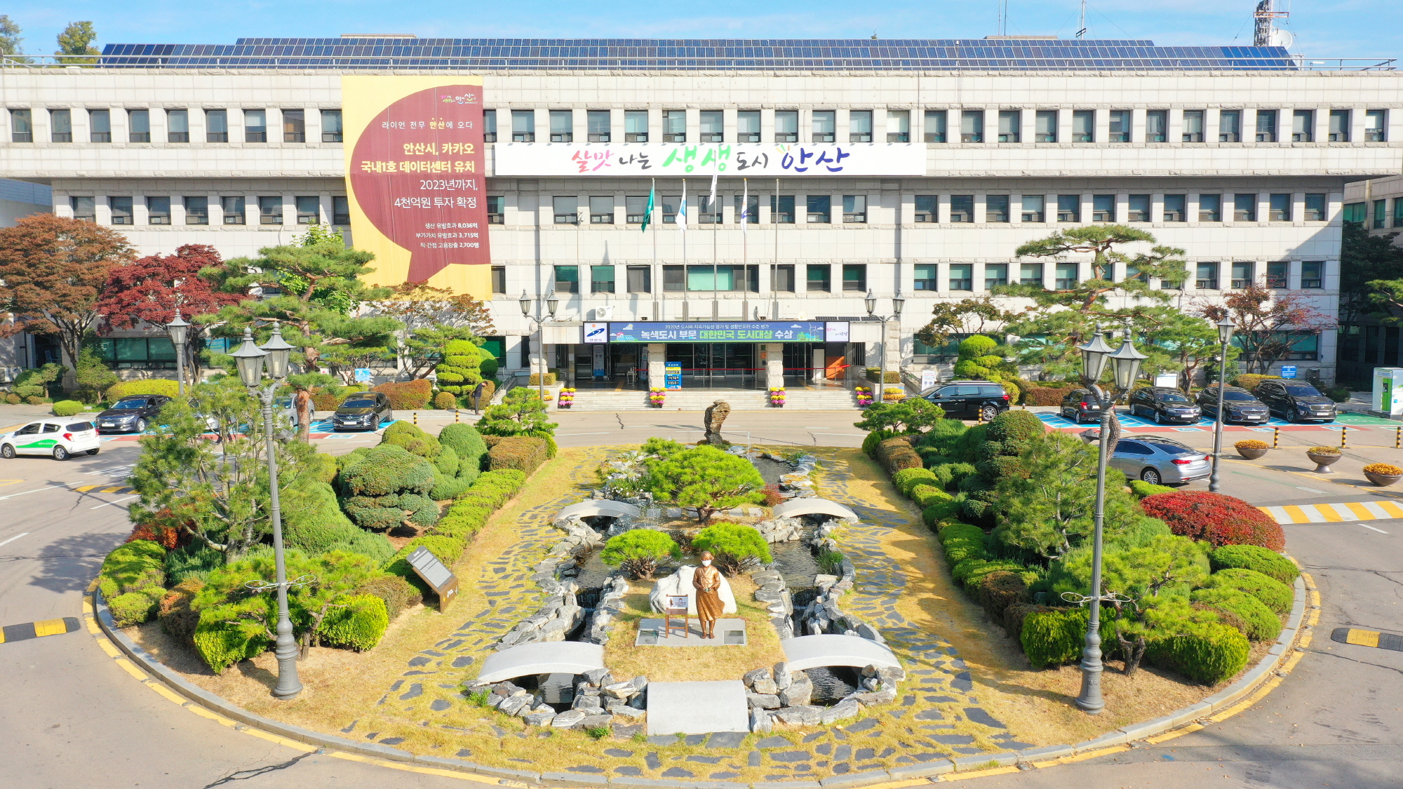 윤화섭 안산시장, 매니페스토본부 공약이행 평가 ‘최고등급’