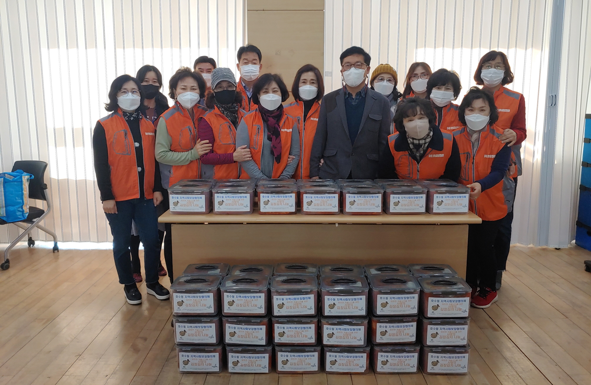 호수동 지역사회보장협의체, 따뜻한 겨울나기 김장나눔 행사