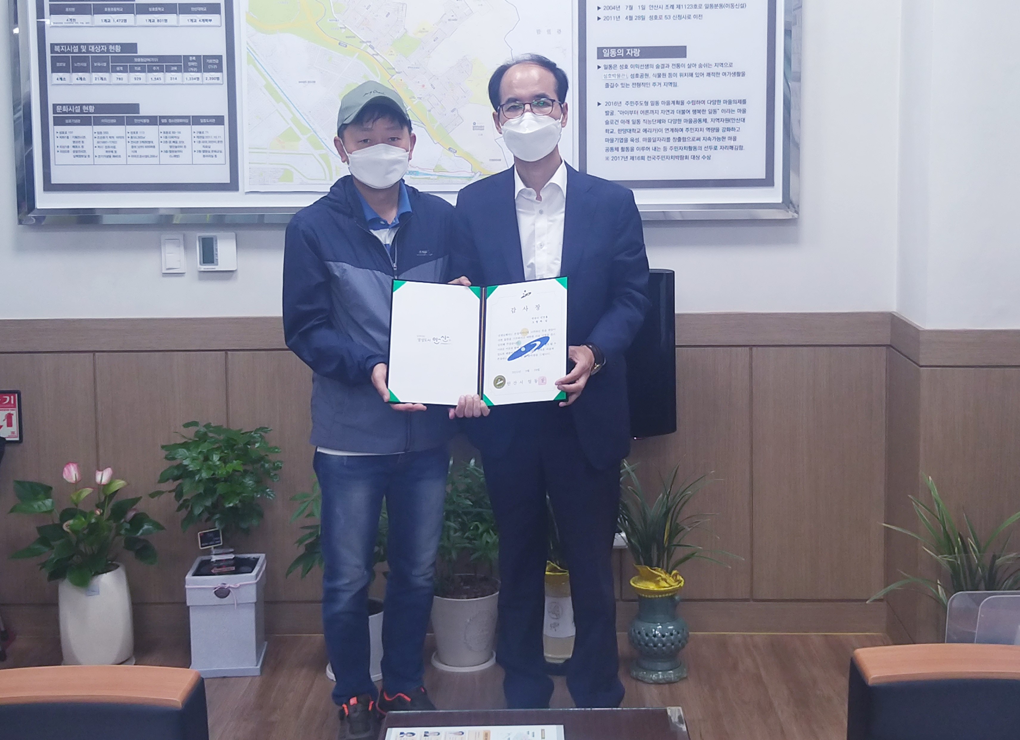 안산시 주민, 모친의 생전 유지 받들어 불우이웃돕기 실천