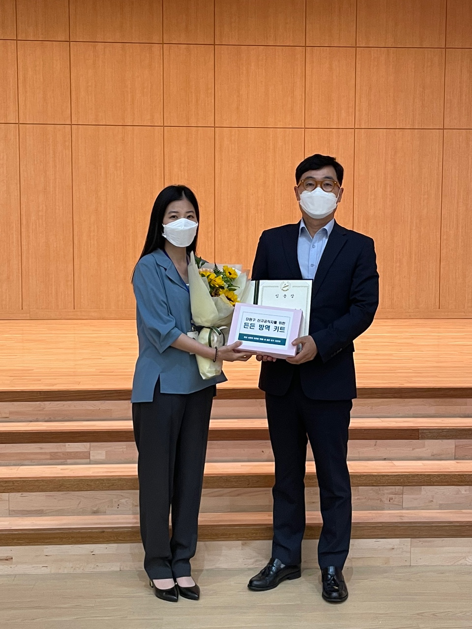 안산시 단원구, 신규 공무원 임용장 수여