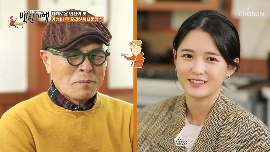 TV 조선 식객 허영만의 백반기행, 안산시 곳곳 맛집·관광명소 소개