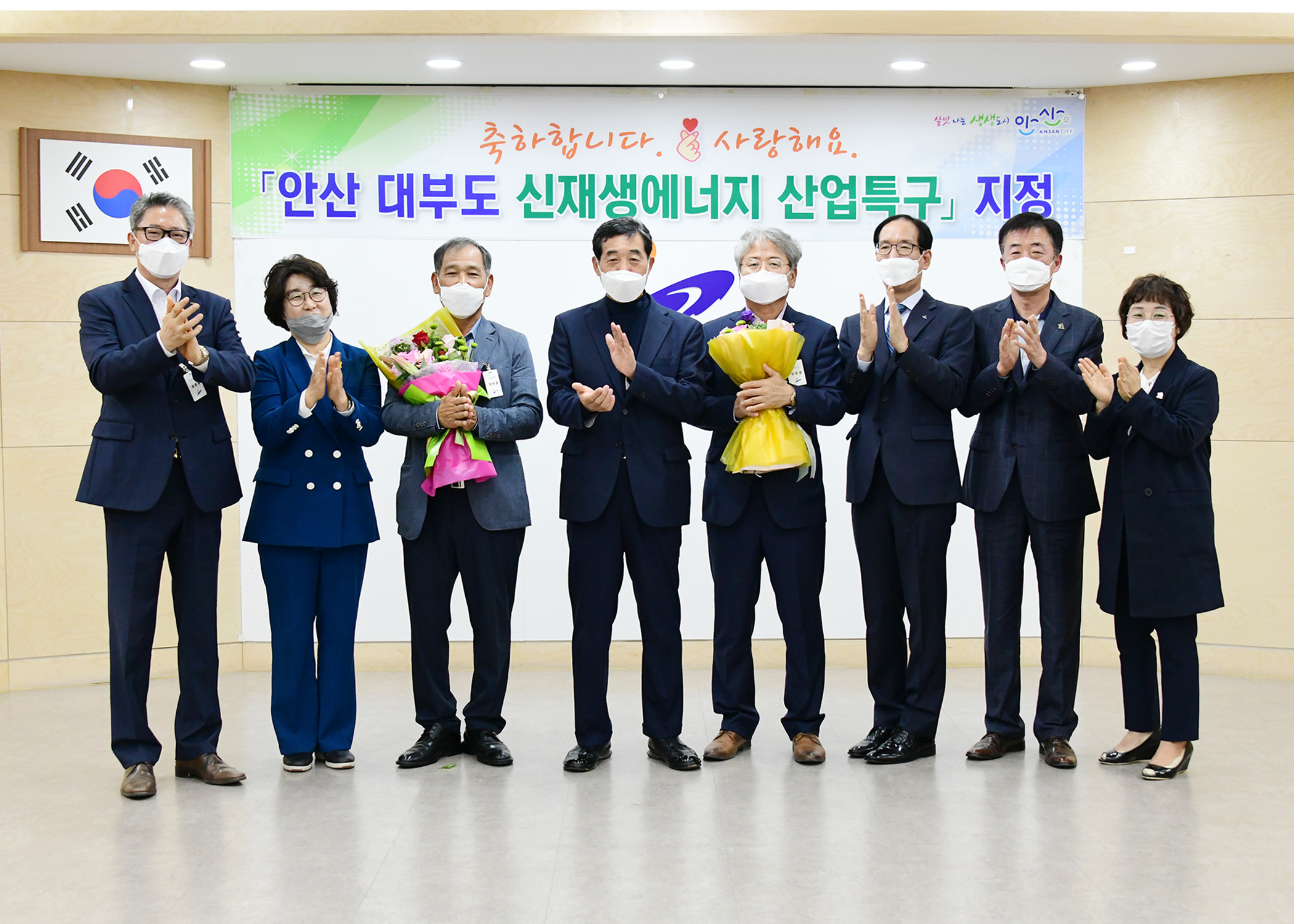 ‘안산 대부도 신재생에너지 산업특구’ 확정…신재생에너지 허브로 지역경제 활성화