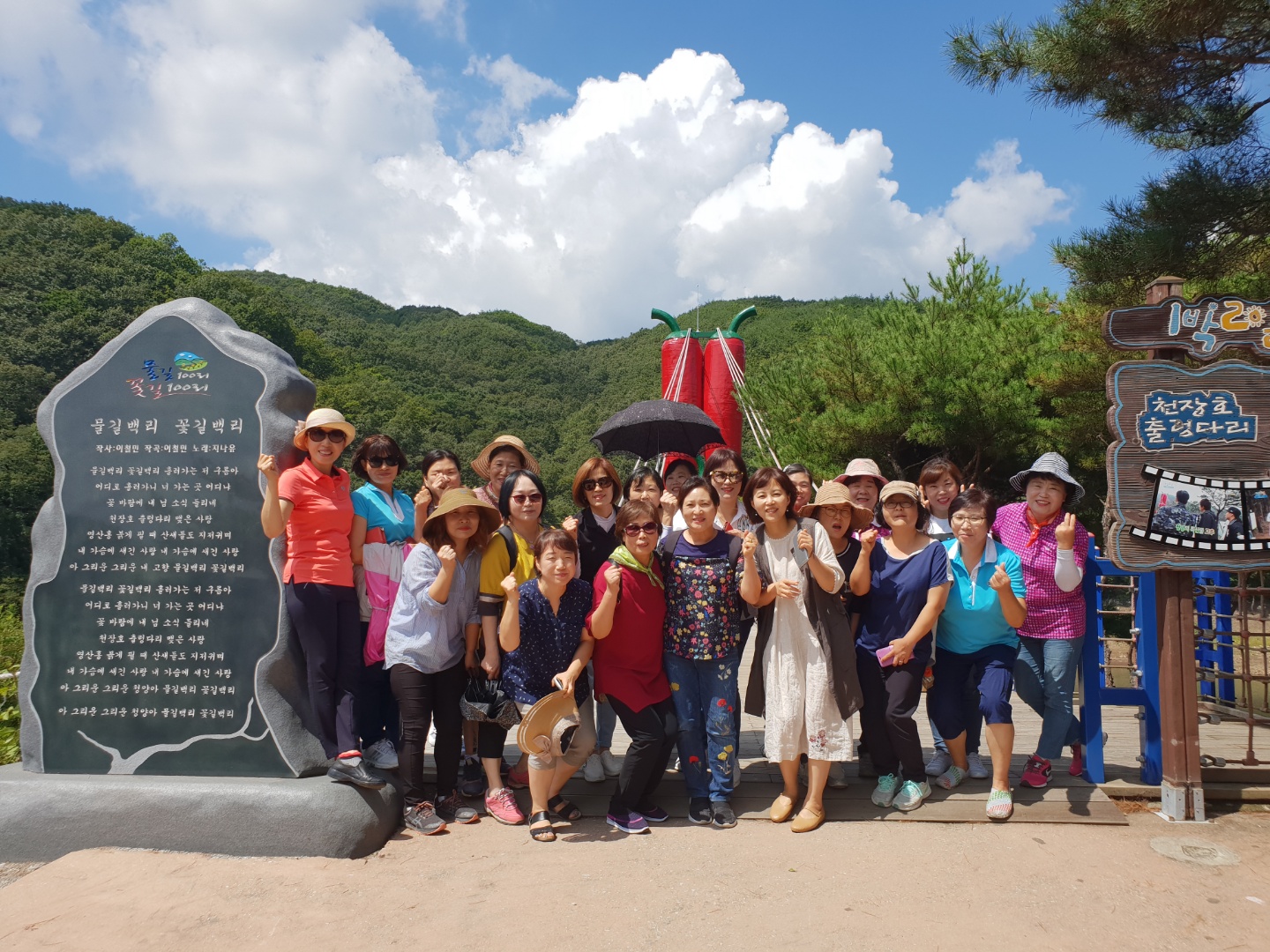 선부1동 통장협의회, ‘2019 청양고추·구기자축제’ 소비자 초청 참석