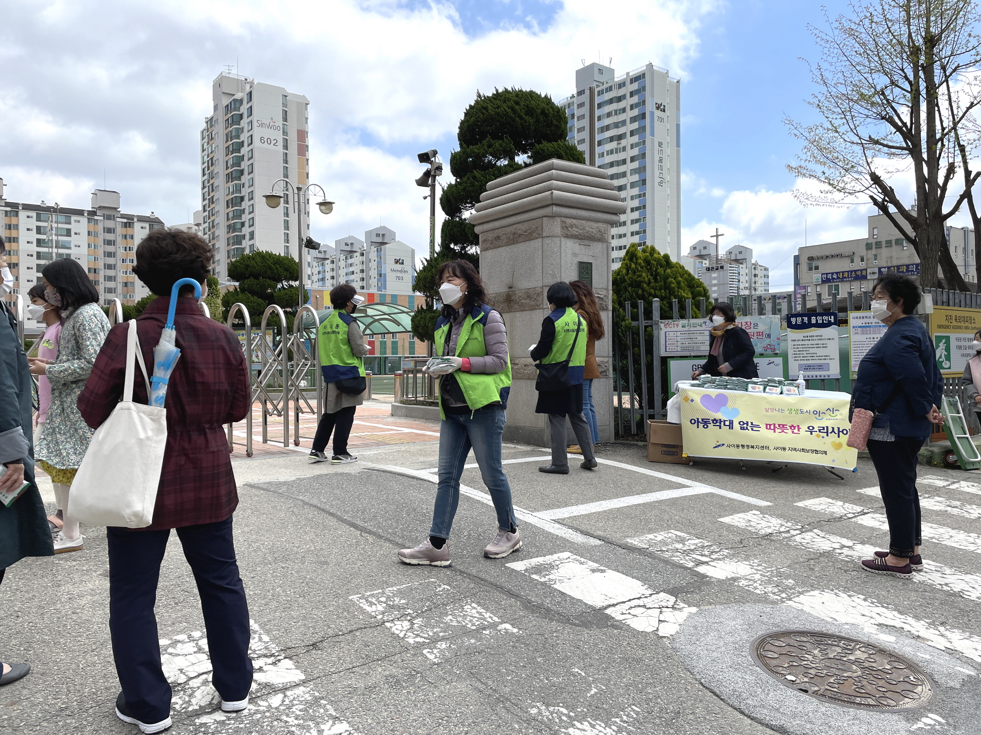 사이동 지역사회보장협의체, 아동학대 예방 캠페인 실시