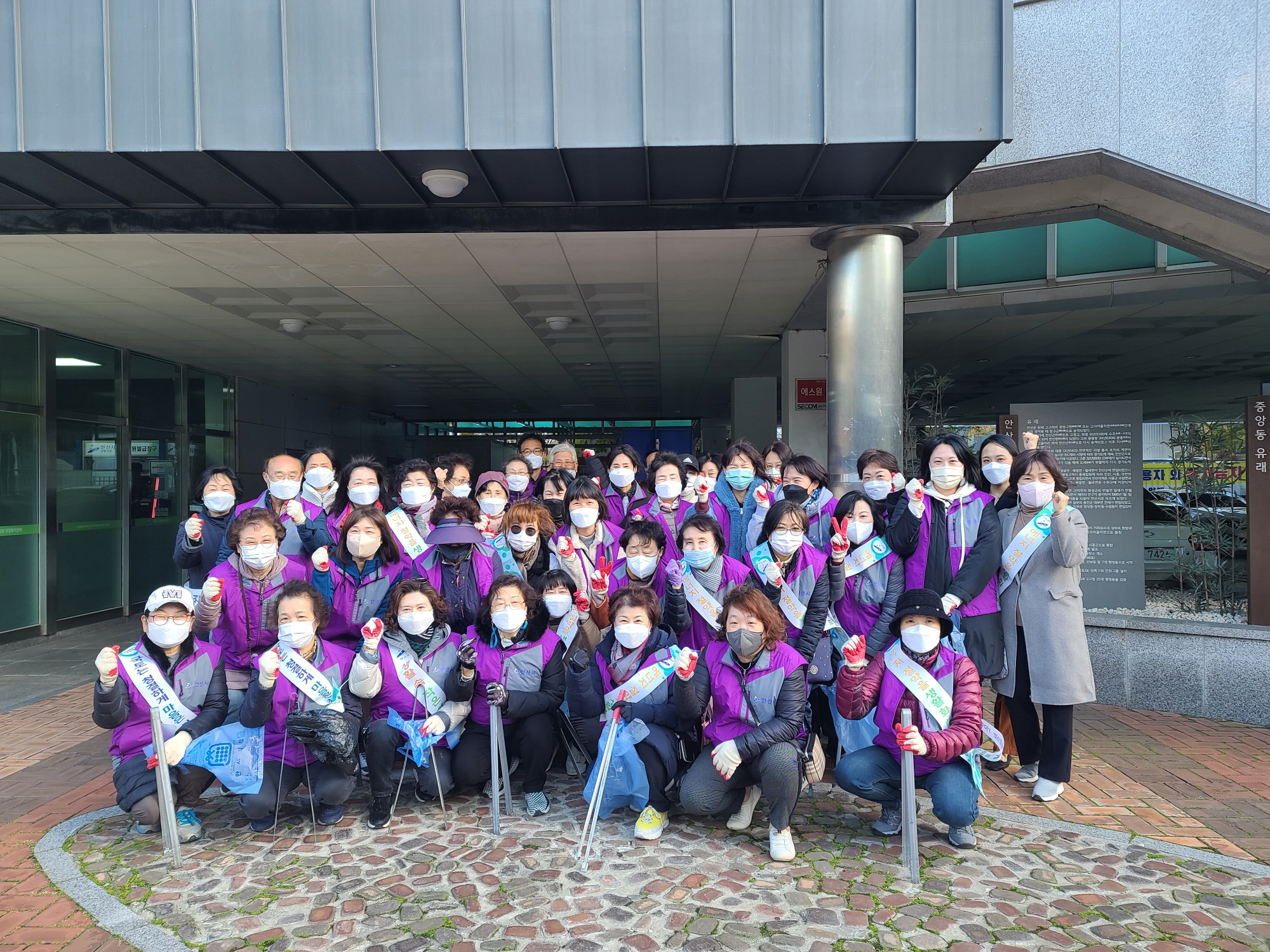 안산시 중앙동 통장협의회, 중심상가지역 환경장화활동