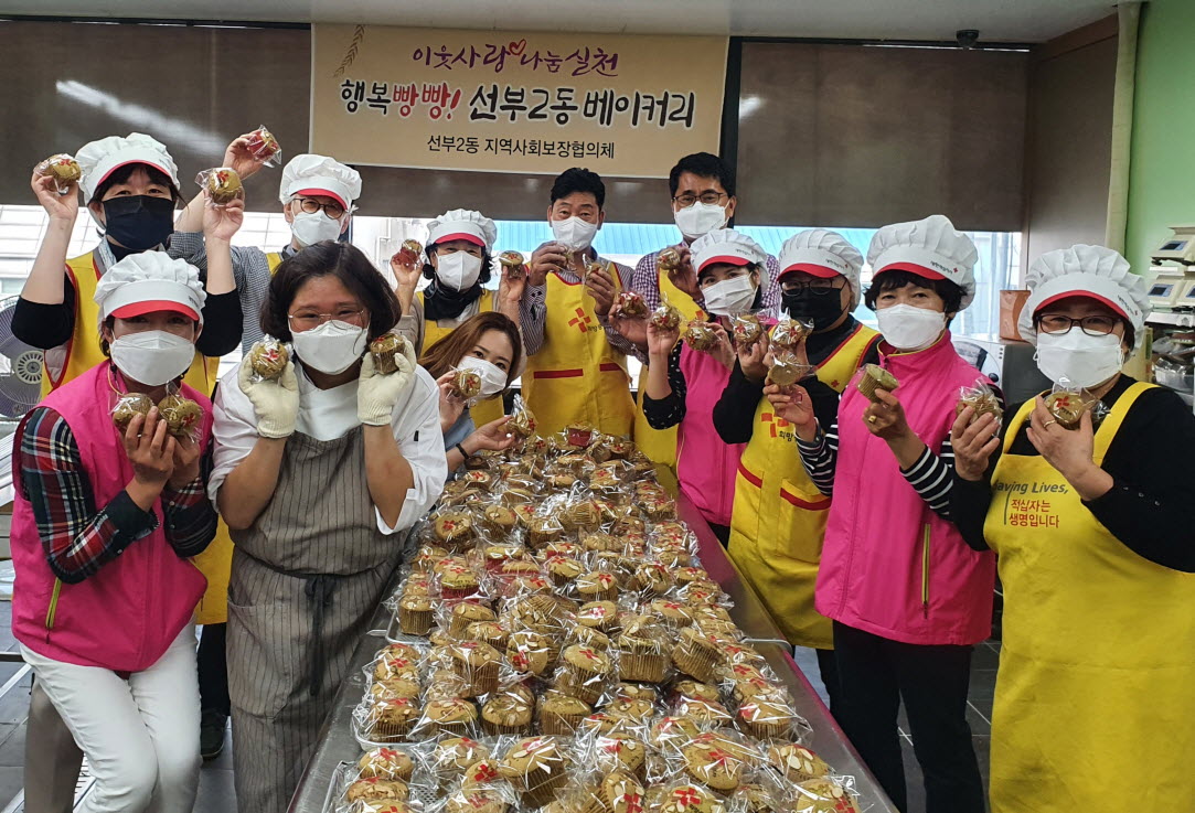 선부2동 지역사회보장협의체, 행복빵빵! 베이커리 나눔