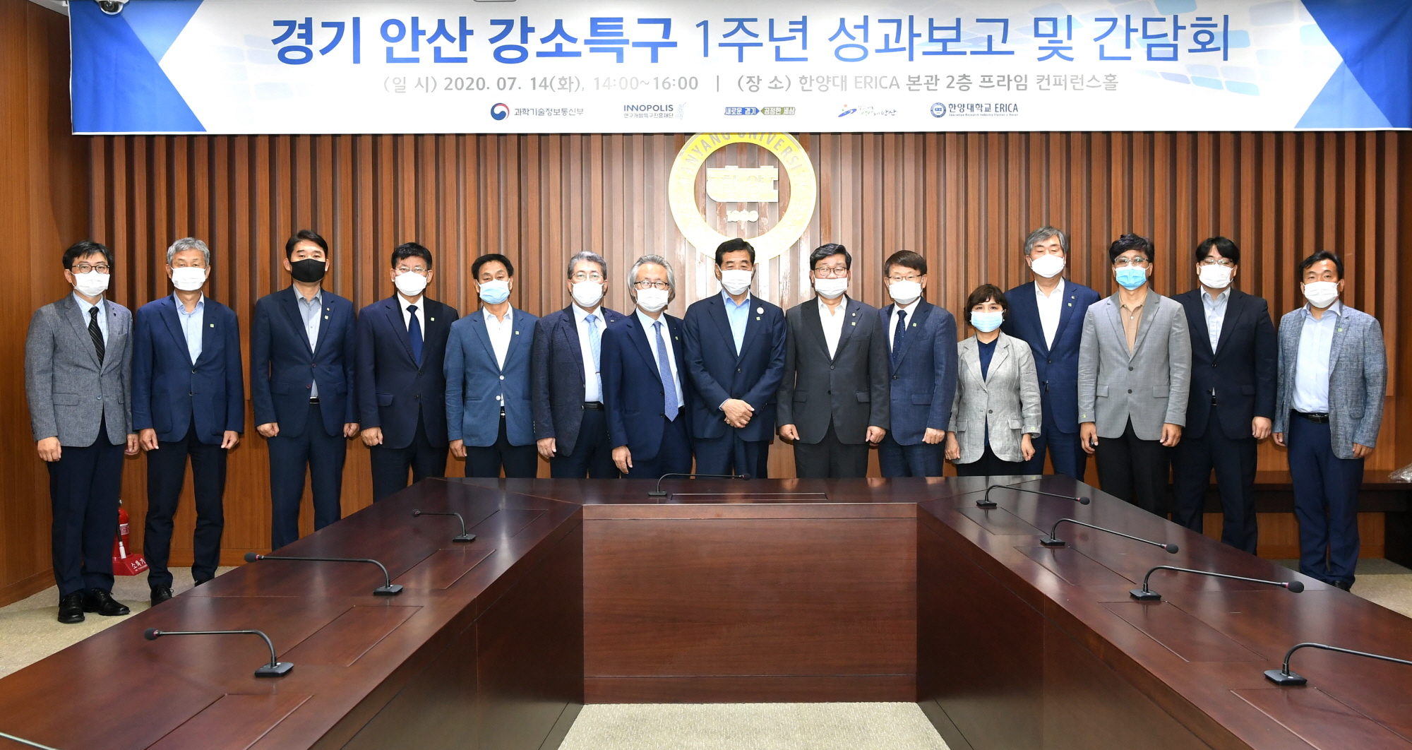 안산 강소특구, 시 경쟁력 강화 원동력으로 자리매김(2)