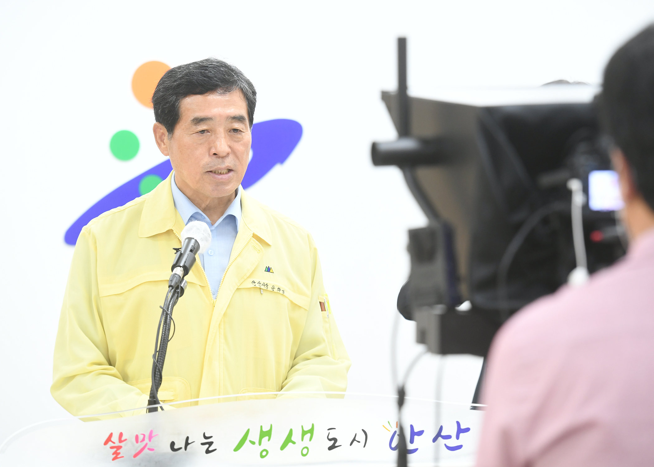 안산시, 내일부터 방역강화 대상국가 입국자 시설격리 실시