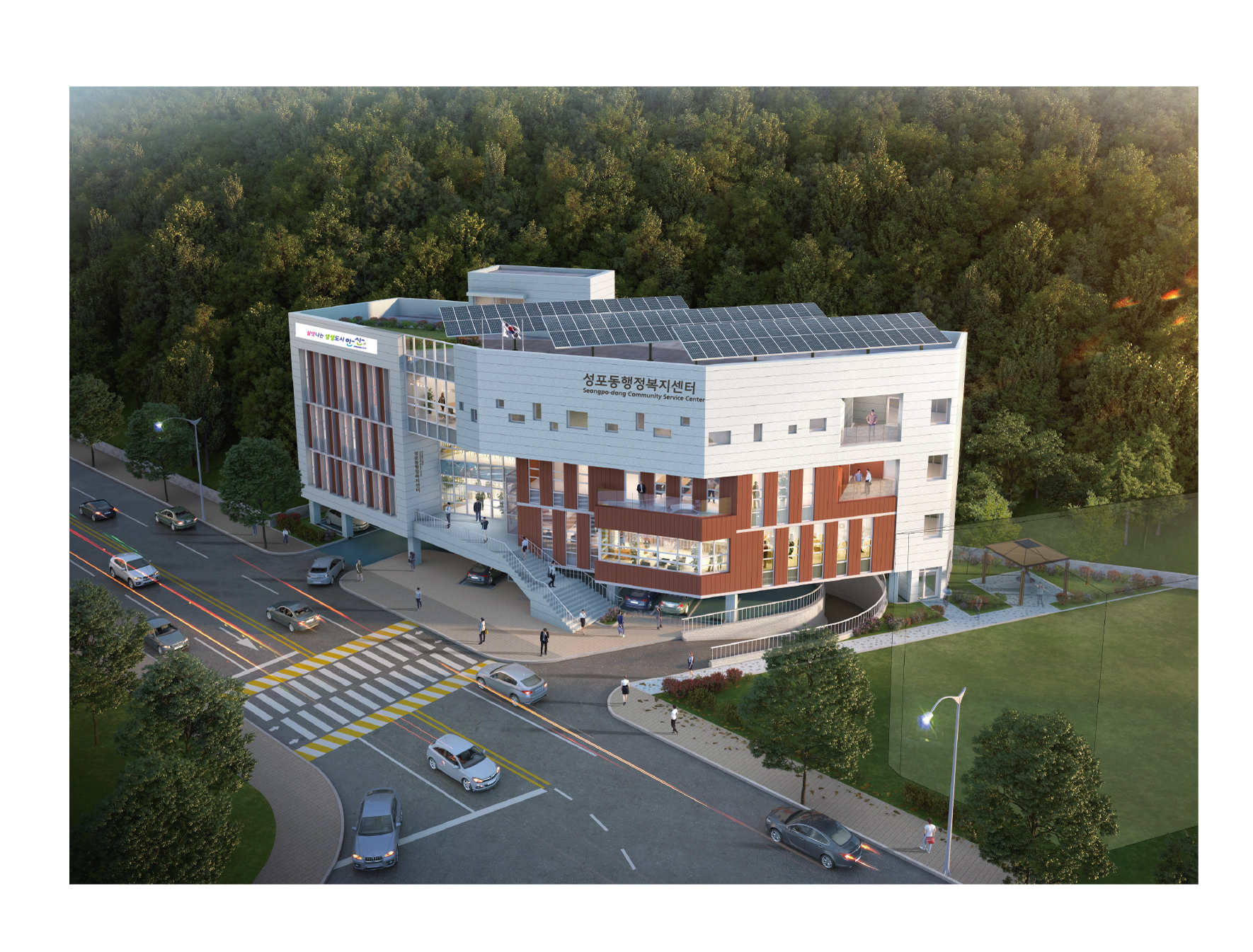 안산시 성포동 행정복지센터 신축 이전