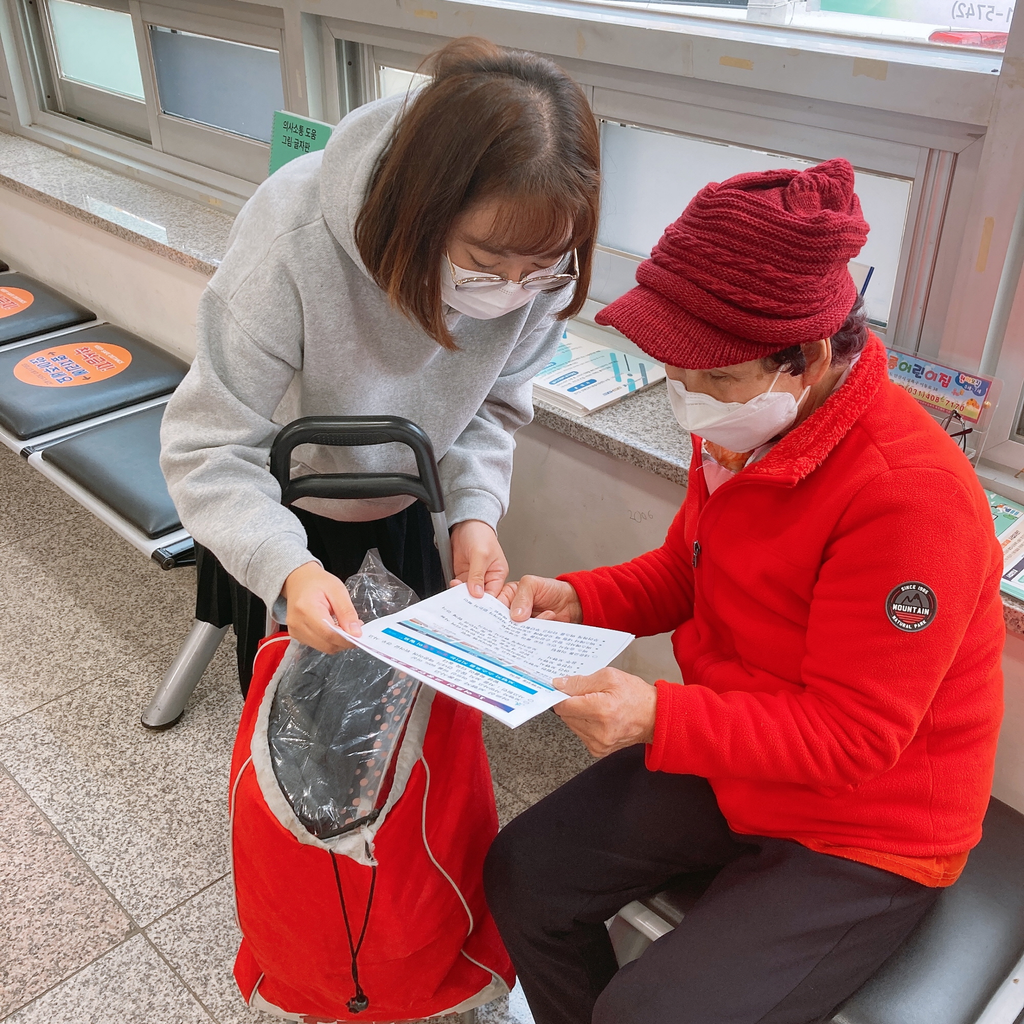 안산시, 겨울철 폐지 줍는 어르신 방한용품 지원 및 안전 교육 실시