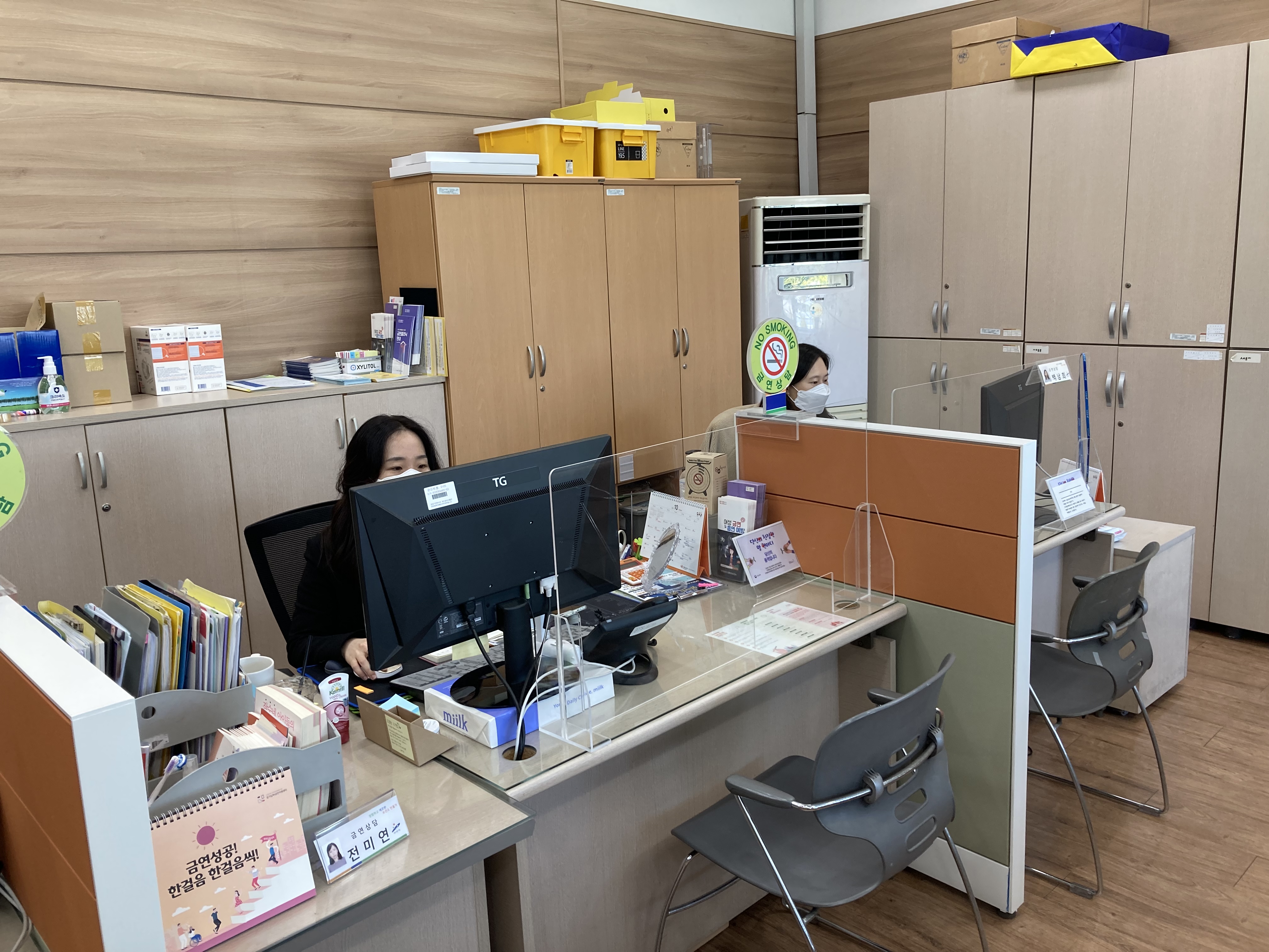 안산시 상록수보건소, 주말 금연클리닉 재개