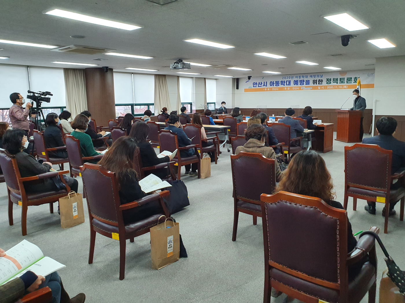 안산시, 아동학대 예방 위한 정책토론회 개최