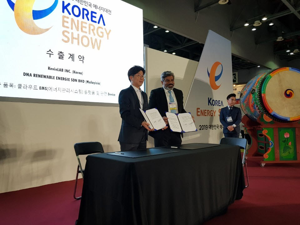 안산시 스타트업 케빈랩㈜, 글로벌 에너지플랫폼 벤처기업으로 도약