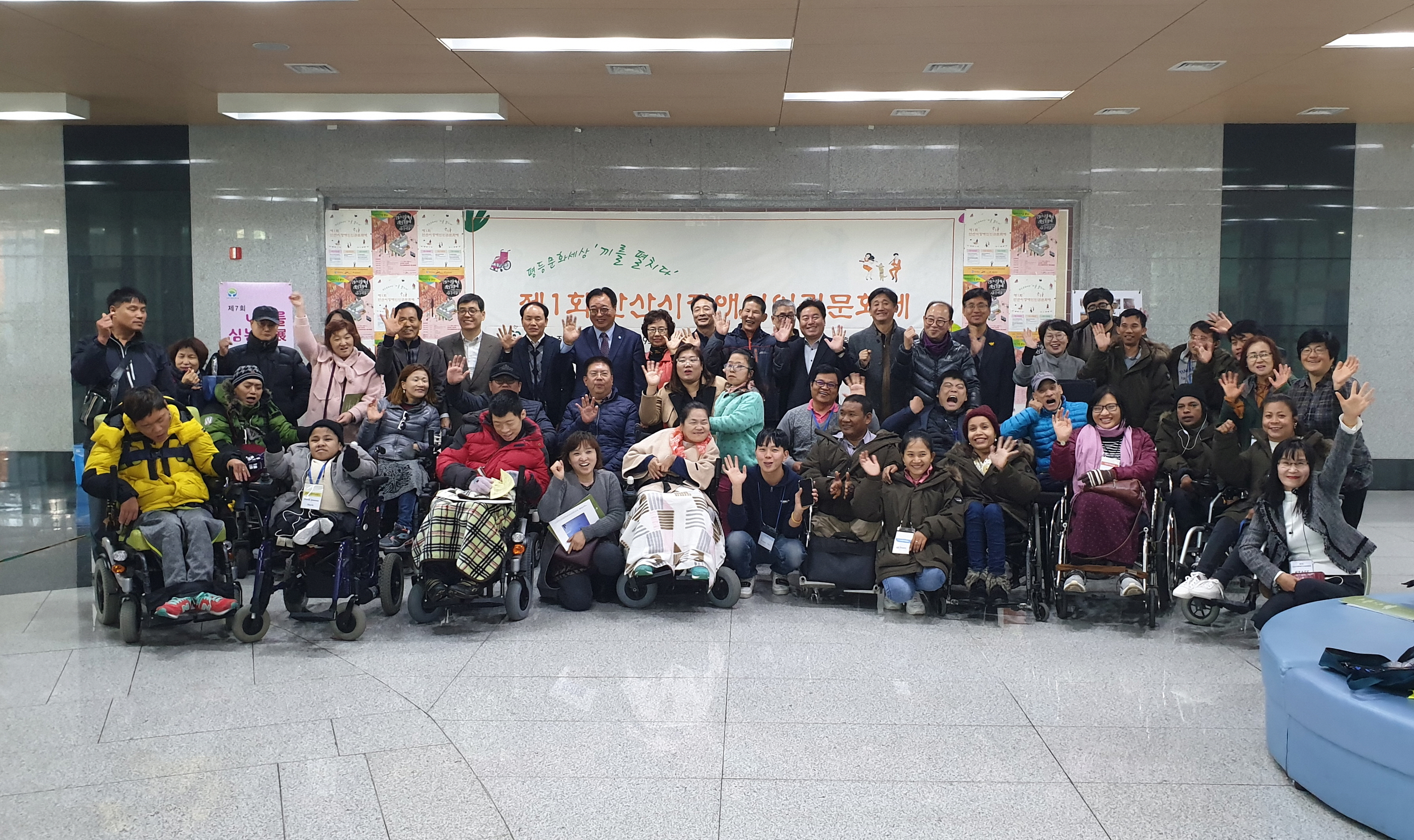 ‘제1회 안산시 장애인 인권문화제’ 성황리 열려