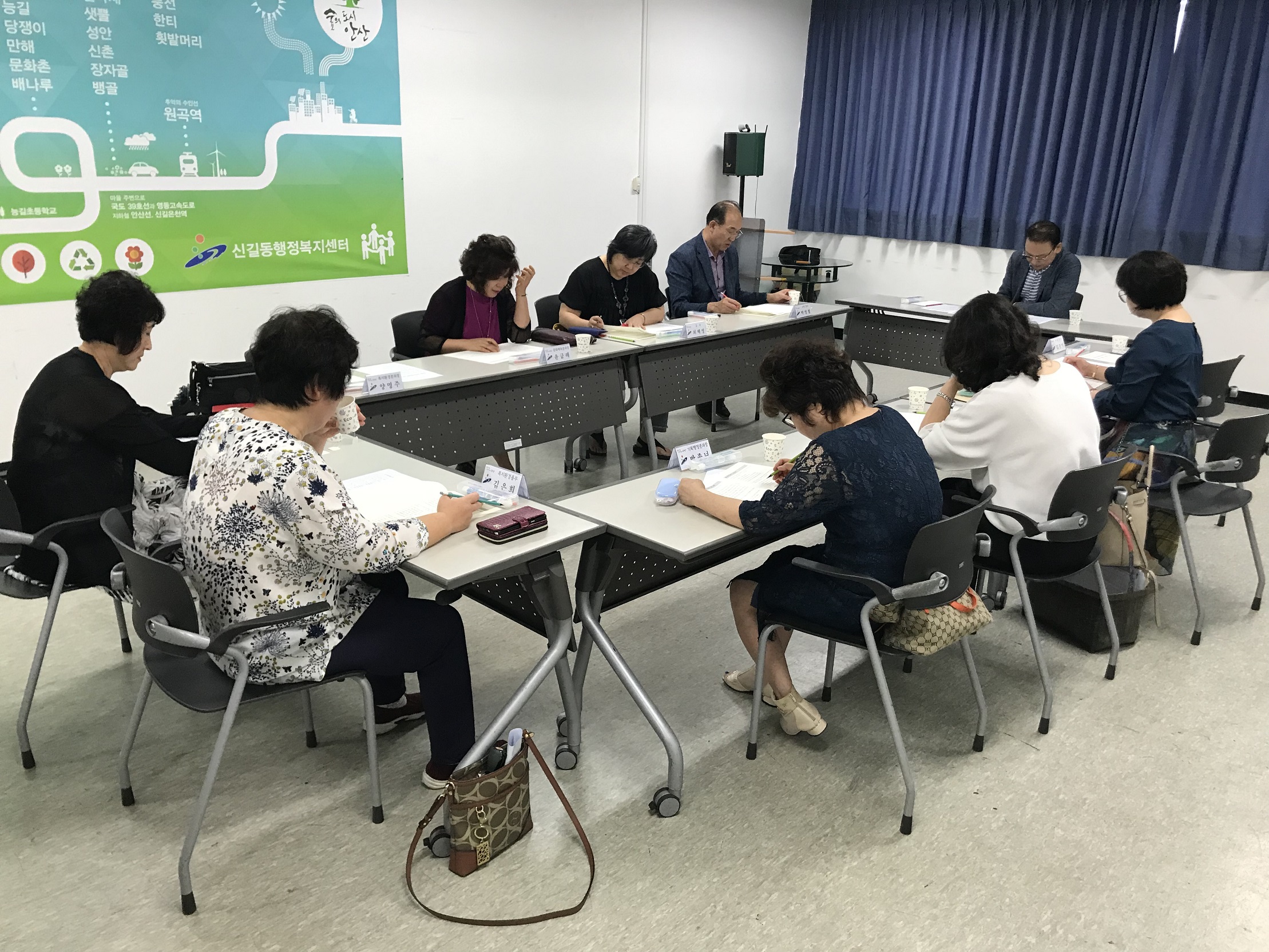 신길동 생생마을축제 추진위원회 회의 개최