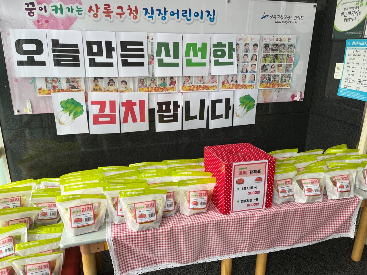 안산드림스타트, 상록구청직장어린이집으로부터 50여만원 상당 후원품 기탁 받아