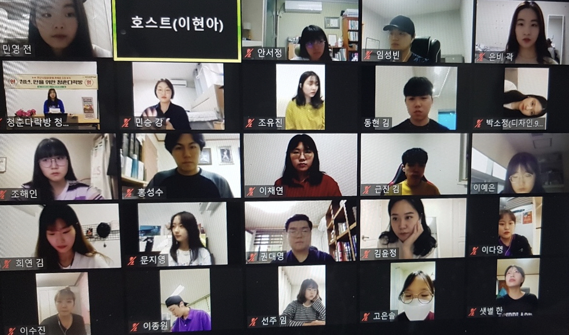 안산시 평생학습관, 청년만을 위한 청춘다락방 운영