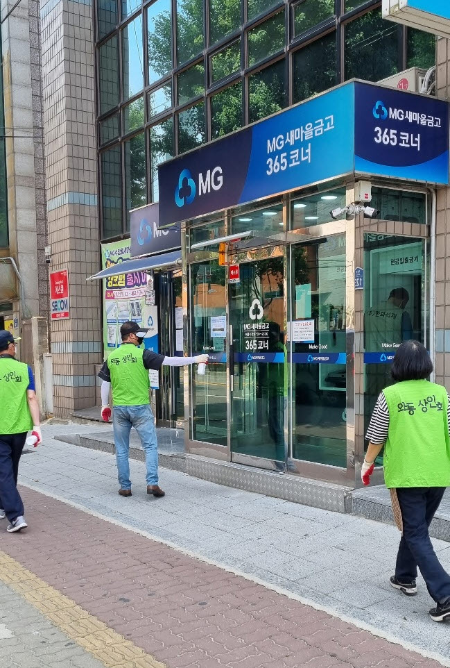 안산시 와동상인회, 일제방역의 날 맞춰 방역활동 추진