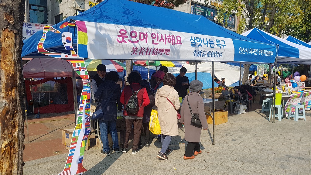 안산시, 귀한동포 대상 쓰레기 분리배출 동참 캠페인