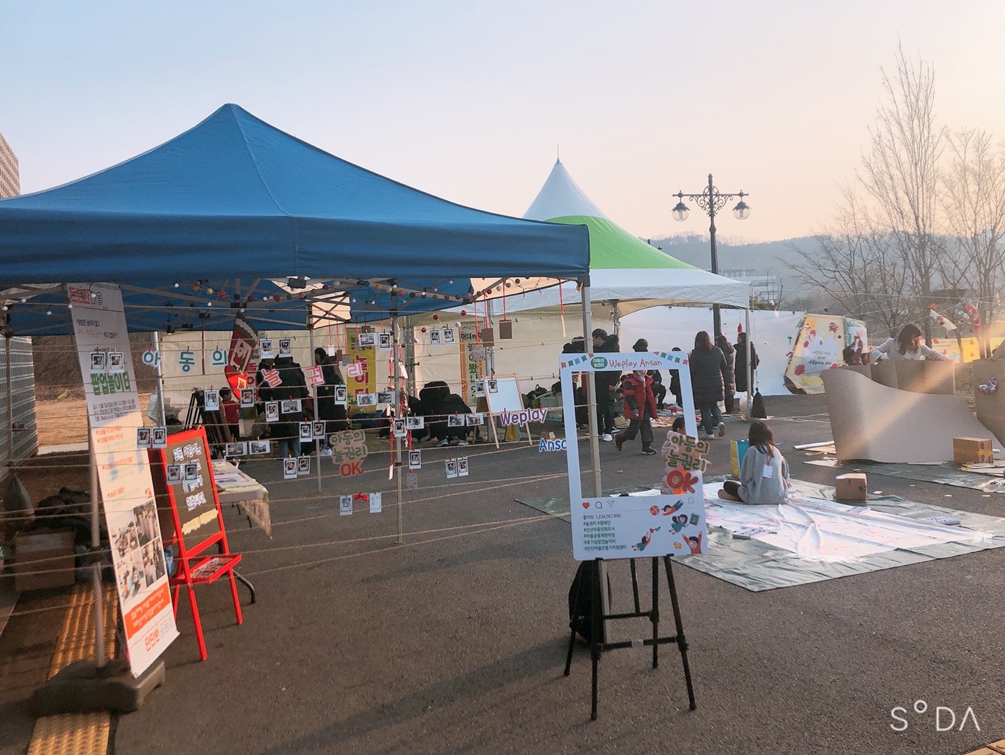 아동이 기획하고 진행하는‘안산형 놀이문화조성 프로젝트’팝업놀이터 이용자 모집