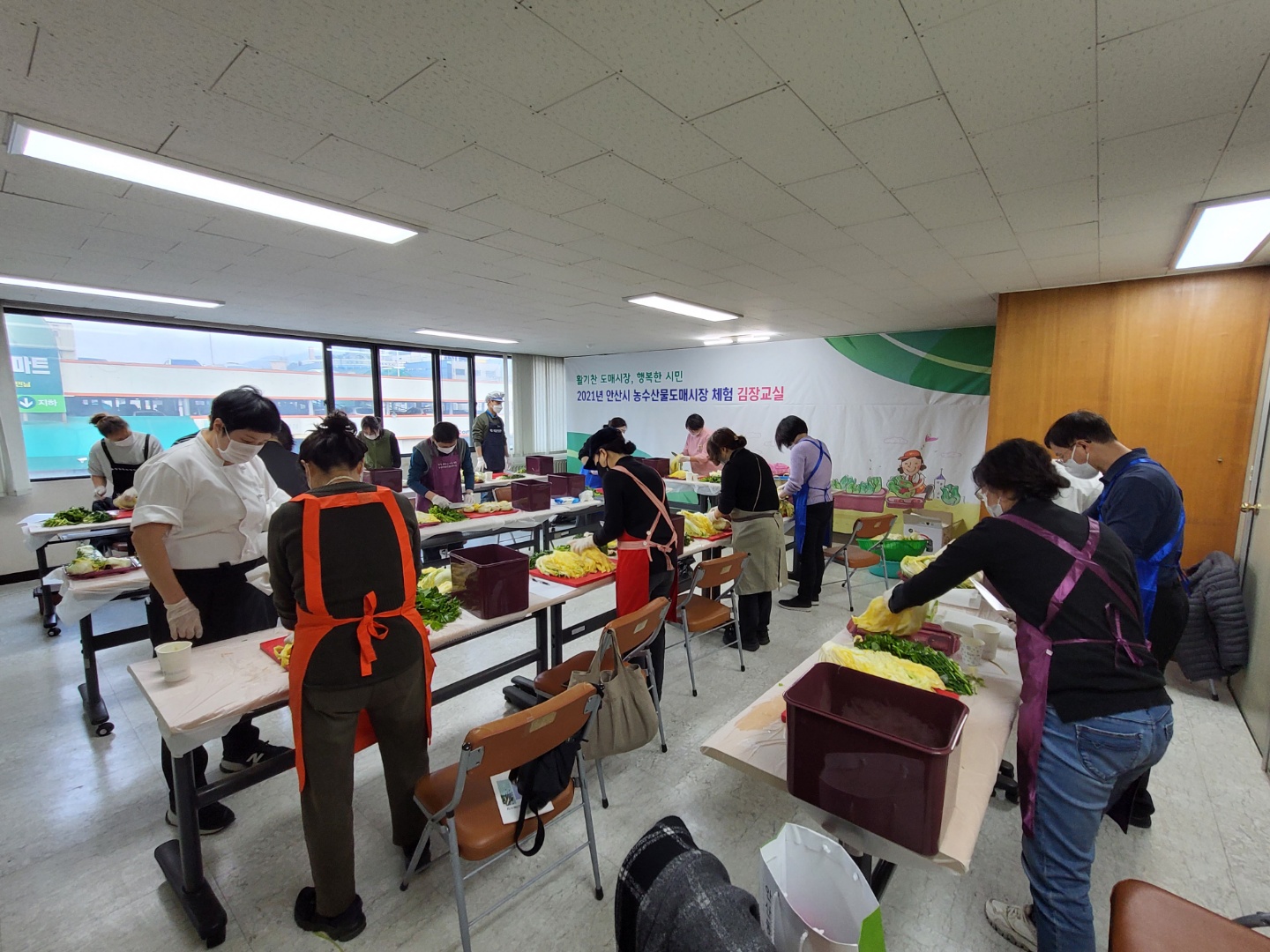 안산시 농수산물도매시장, 시민체험 김장교실 프로그램 성료