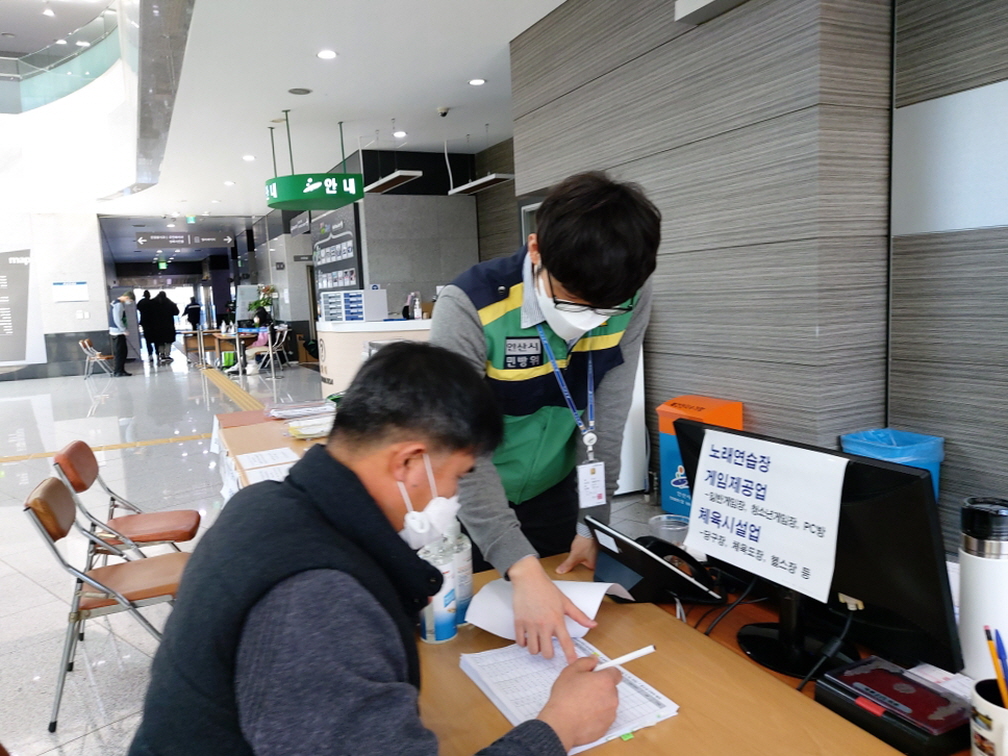 안산시 상록구, 노래방·PC방 등에 손소독제 지원