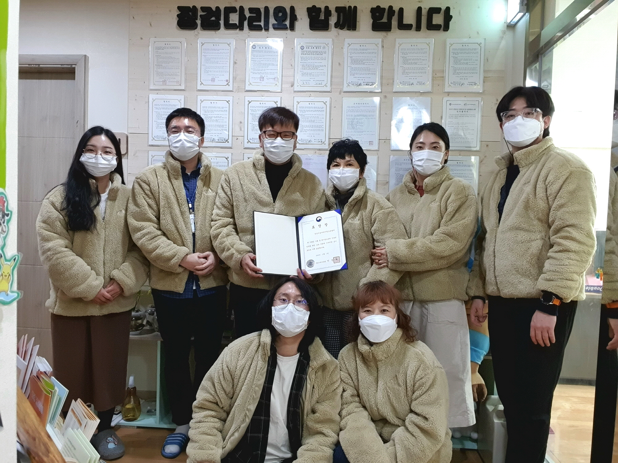 안산시남자단기청소년쉼터, 2020년 여성가족부 장관상