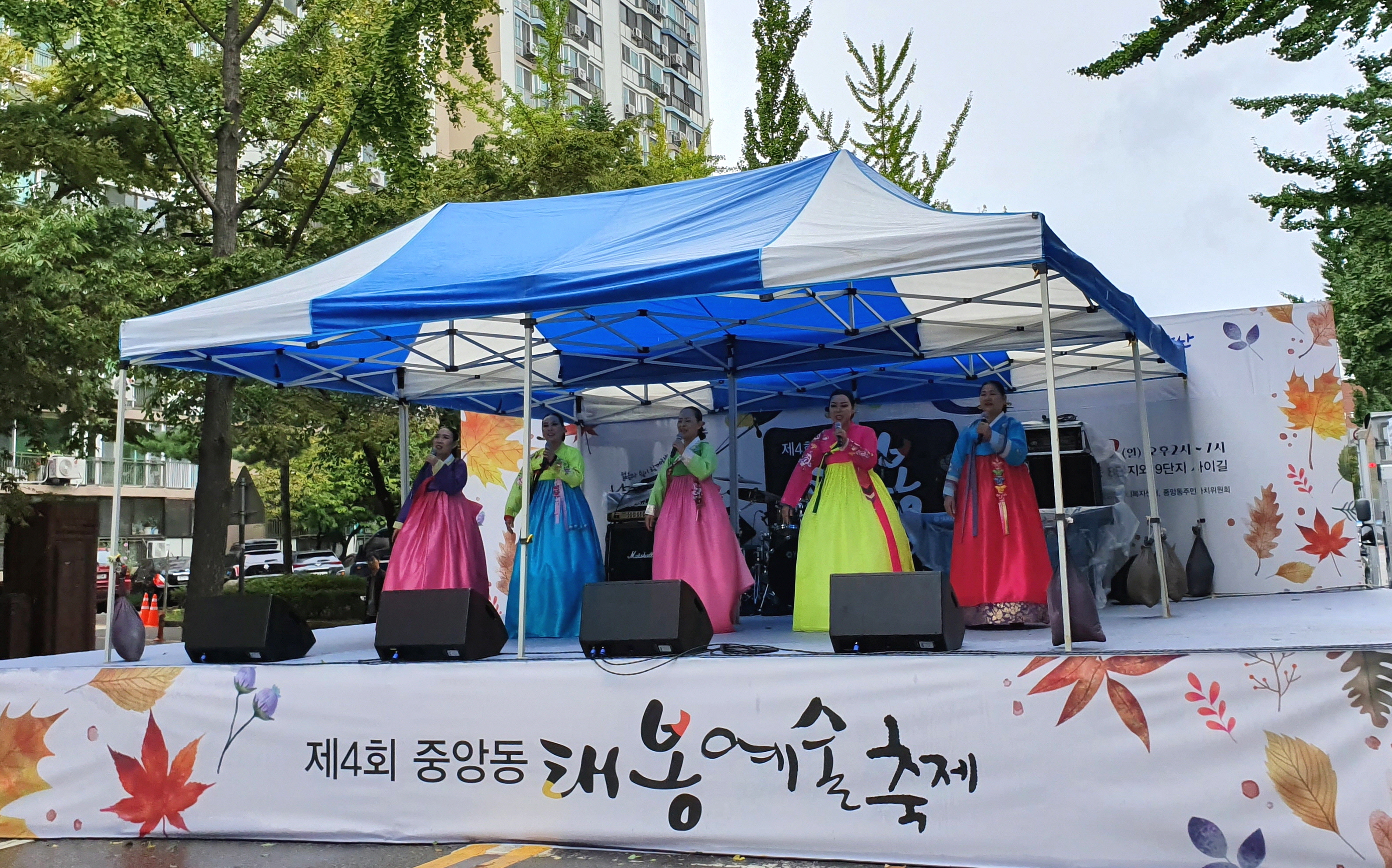 ‘제4회 중앙동 태봉예술축제’성황리 종료