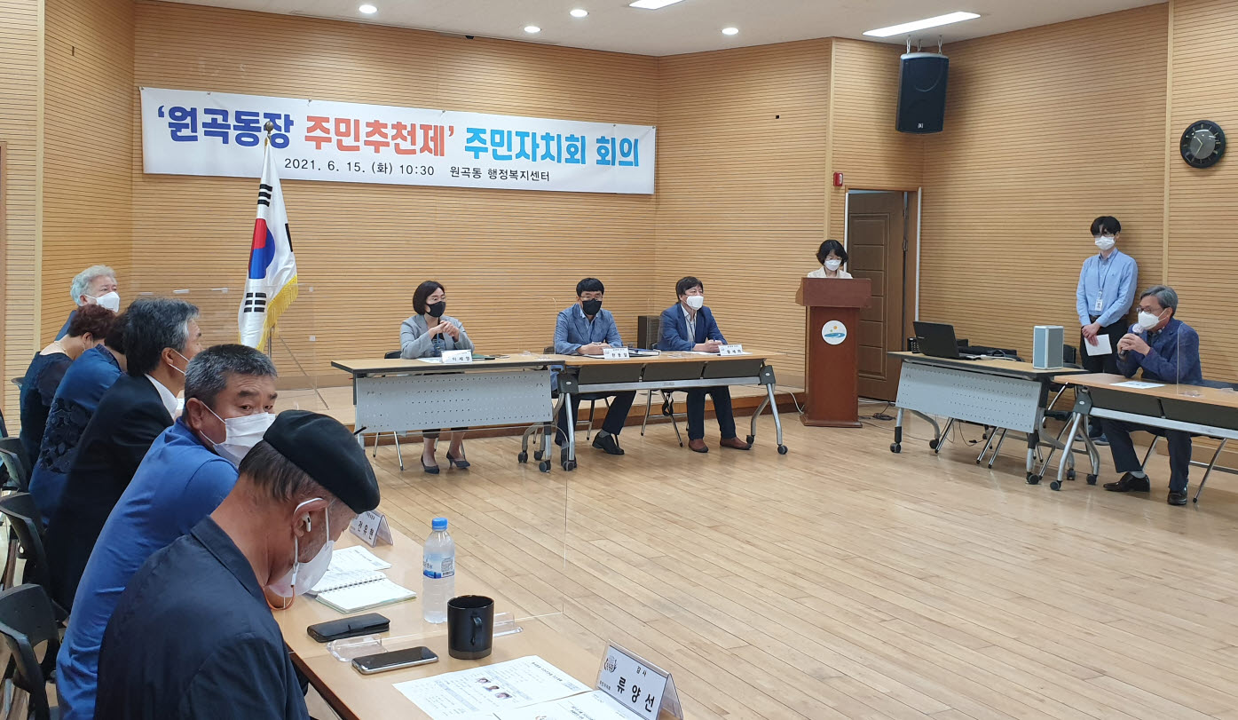 안산시, 동장 주민추천제 첫 실시…‘주민이 직접 뽑는 지역 일꾼’