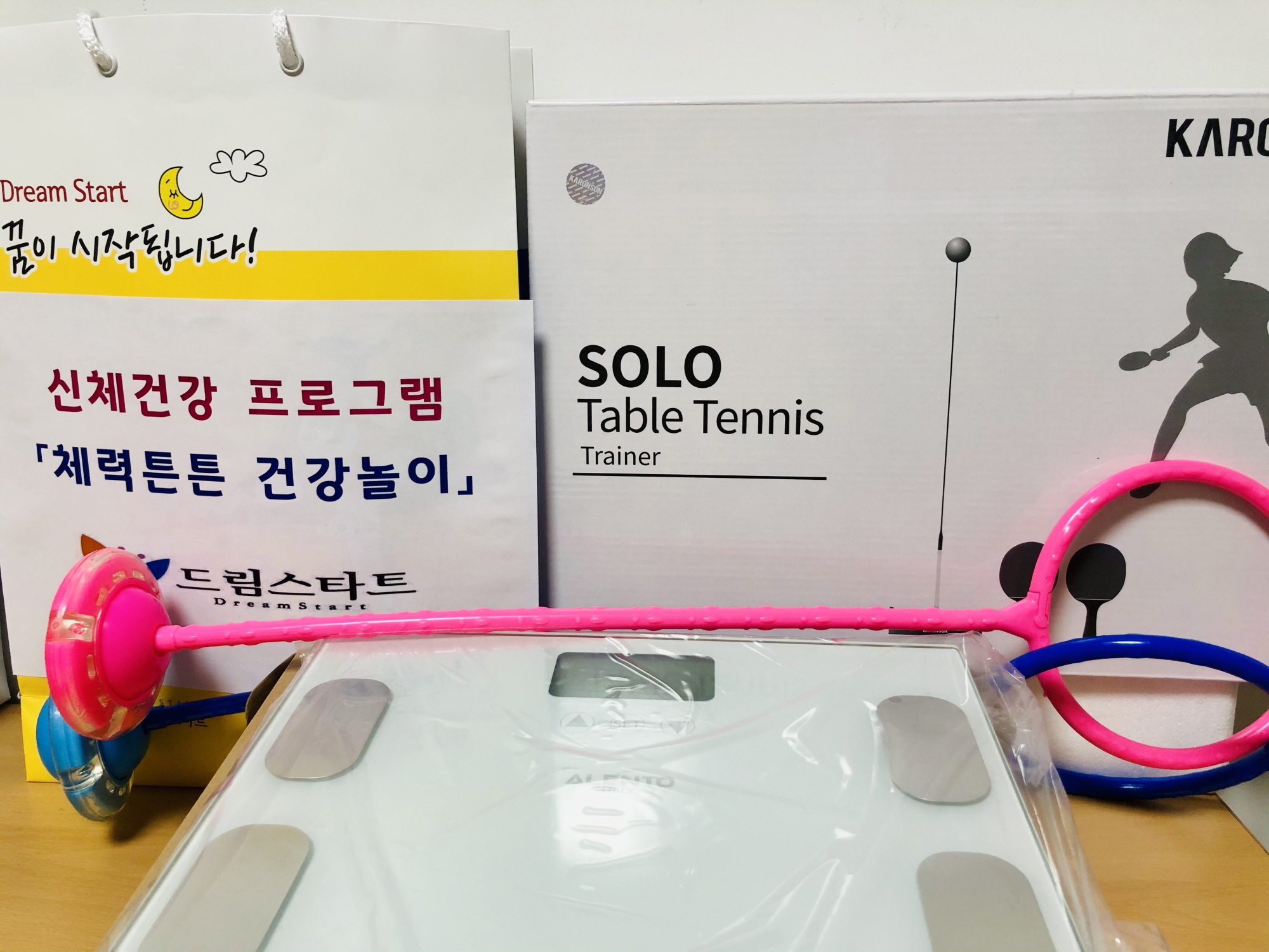 안산시 드림스타트와 함께 하는 홈트 ‘체력튼튼 건강놀이’