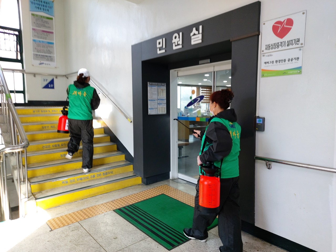 사이동 새마을회, 코로나19 확산 방지 방역 실시