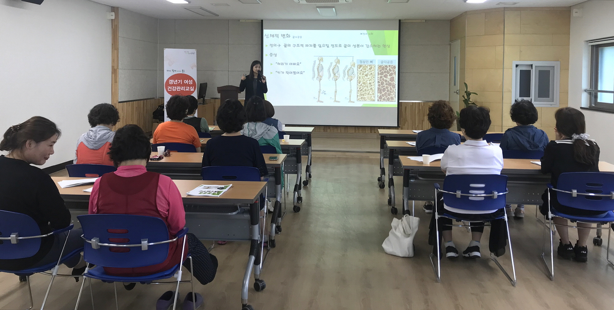 안산 수암보건지소, 갱년기 여성 건강관리 교실 운영