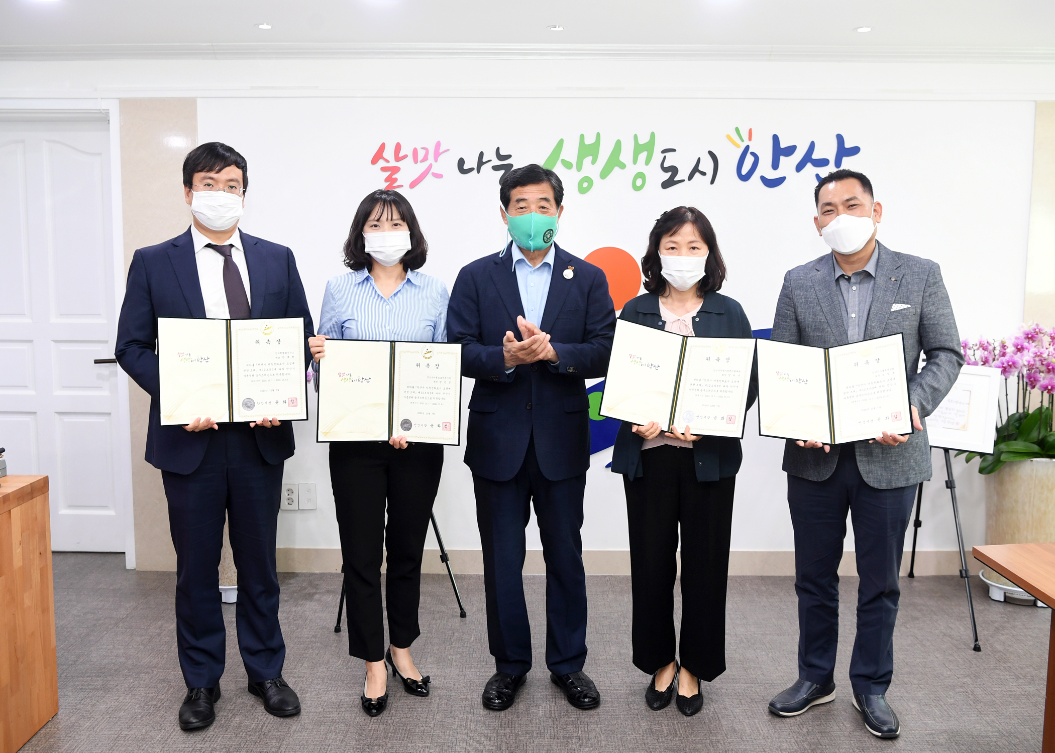 안산시 ‘아동권리 옴부즈퍼슨’ 위촉