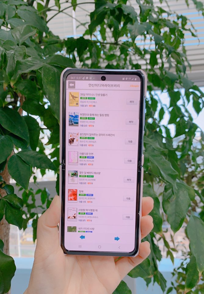 안산시 도서관, 전자책 1천여 권 확보…‘슬기롭게 책 읽어요’
