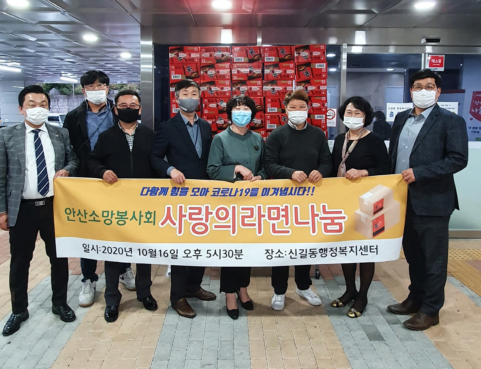 안산소망봉사회, 65만원 상당 후원물품 전달