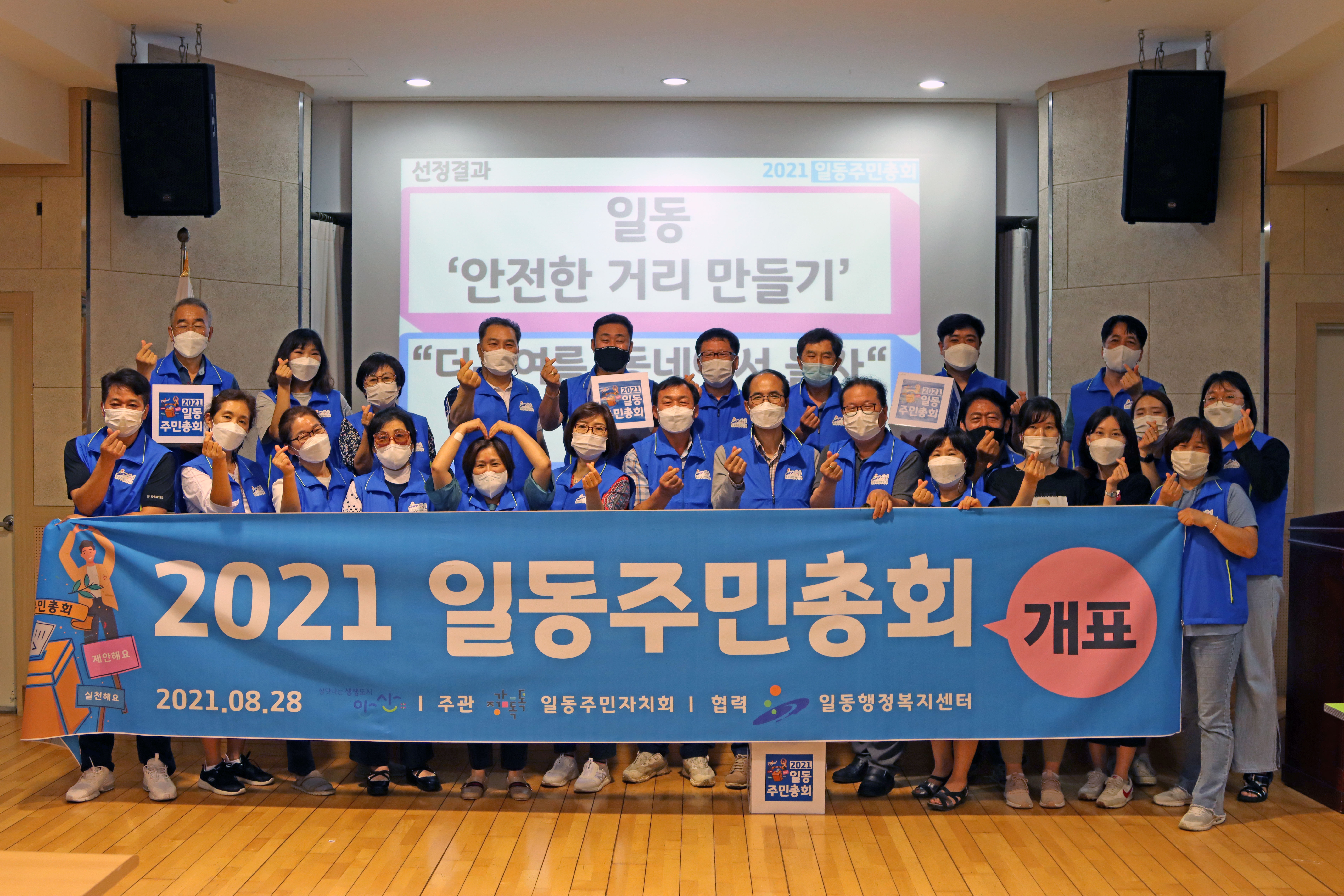 안산시 주민자치회, 내년부터 25개 전체 동으로 확대