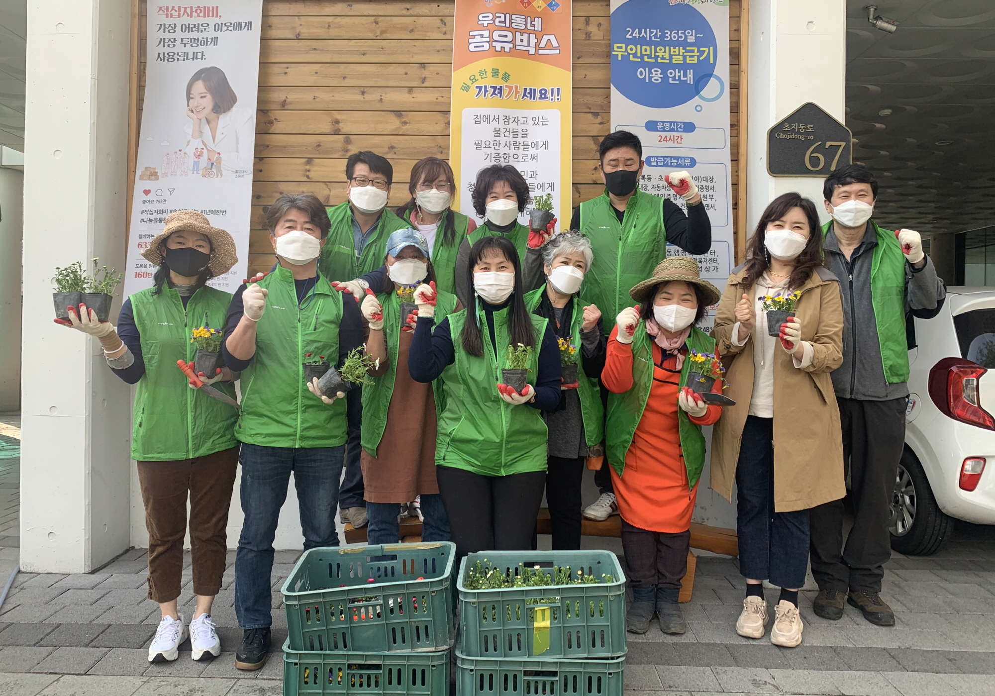 안산시 초지동 주민자치위원회, 봄내음 물씬 초화 식재