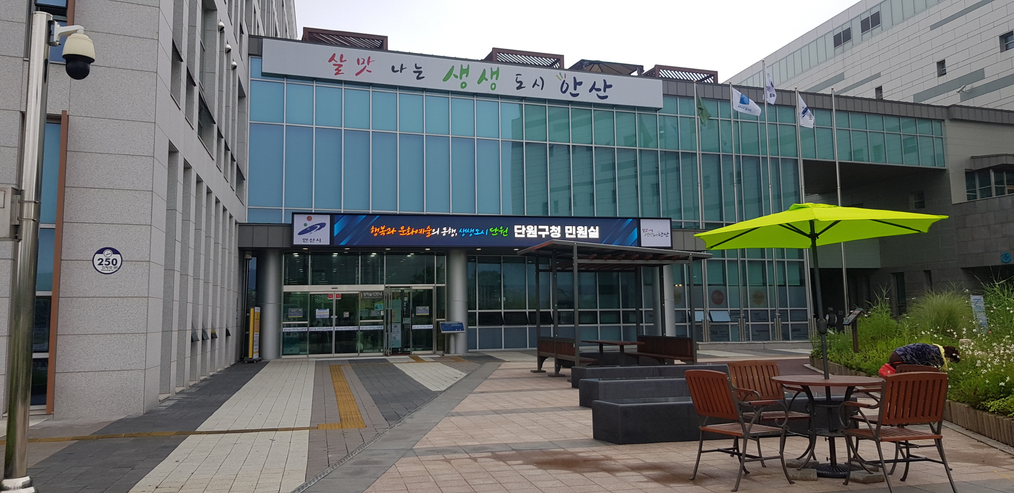 안산시 단원구, 직업소개사업 지도점검 실시