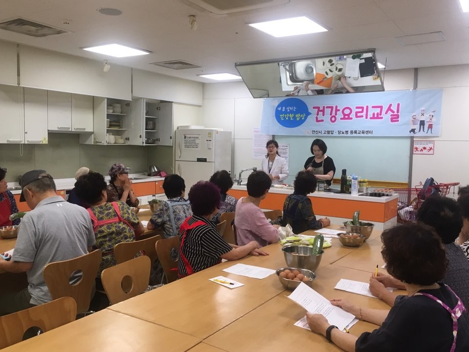 안산시 고당센터, 저염식 실천 ‘건강요리교실’ 성료