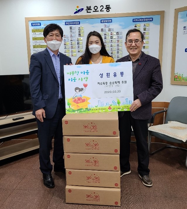 성환유통(주) 본오동지점, 손소독제 500개 기탁