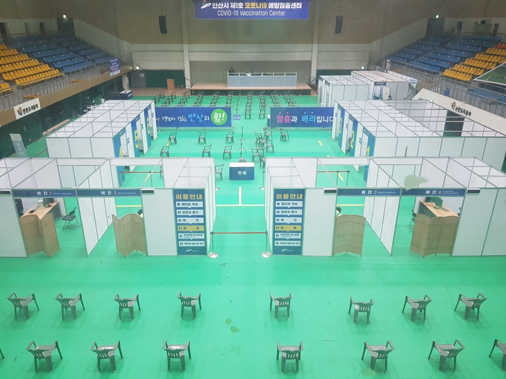 안산시, 제1호 코로나19 예방접종센터 8일부터 가동