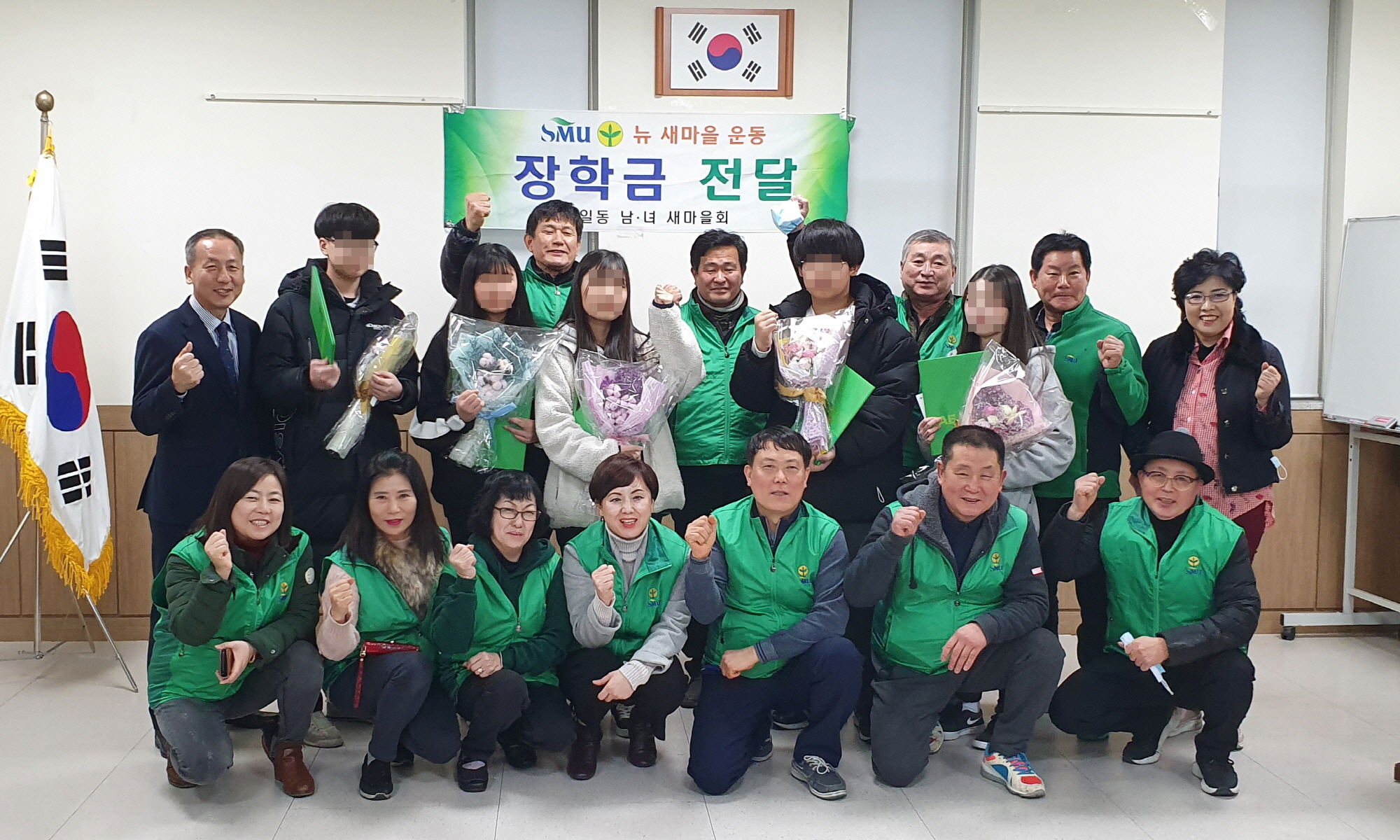 안산시 일동 새마을남녀협의회, 사랑의 장학금 전달