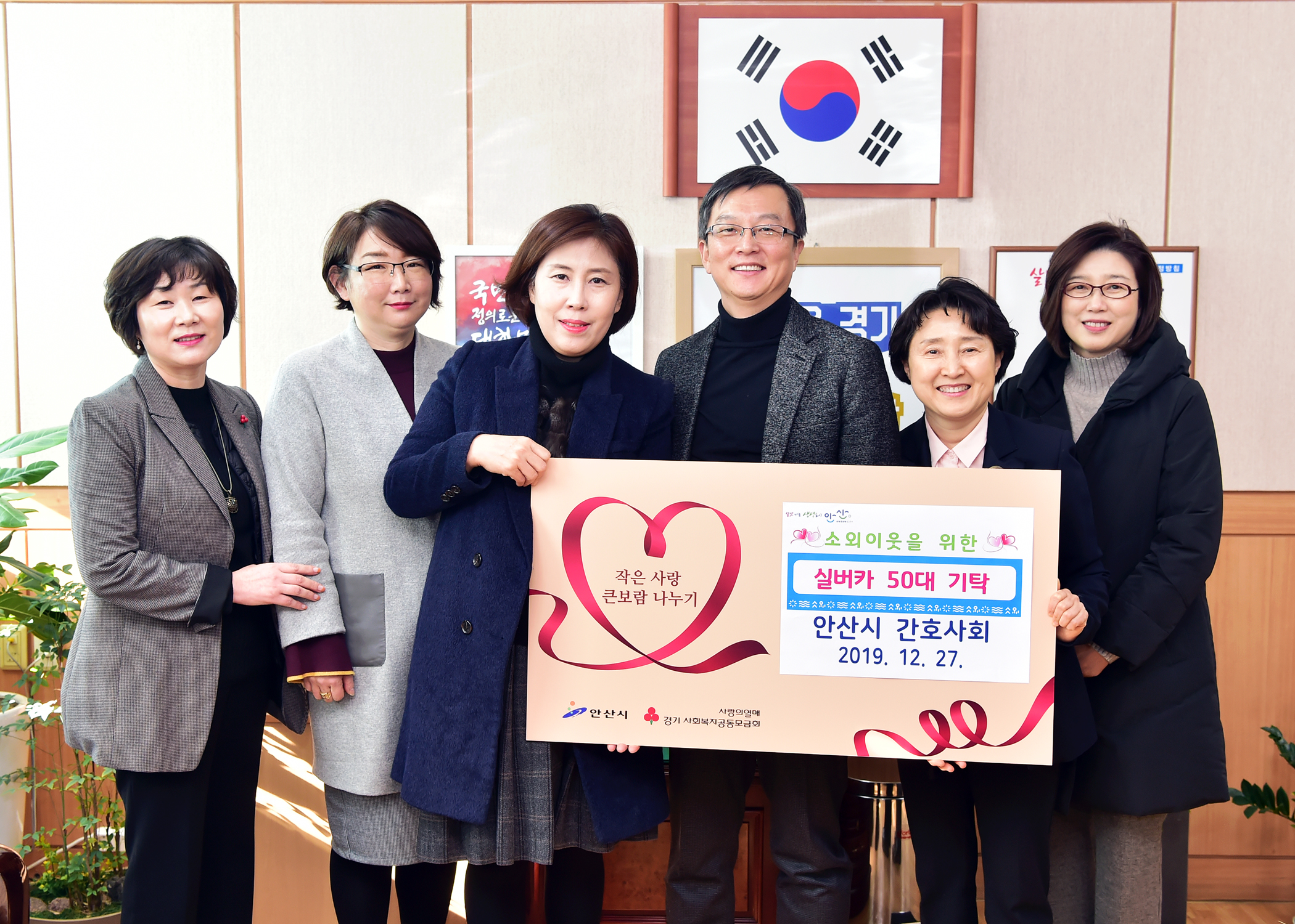 안산시간호사회, 지역 어르신에 보행보조차 전달