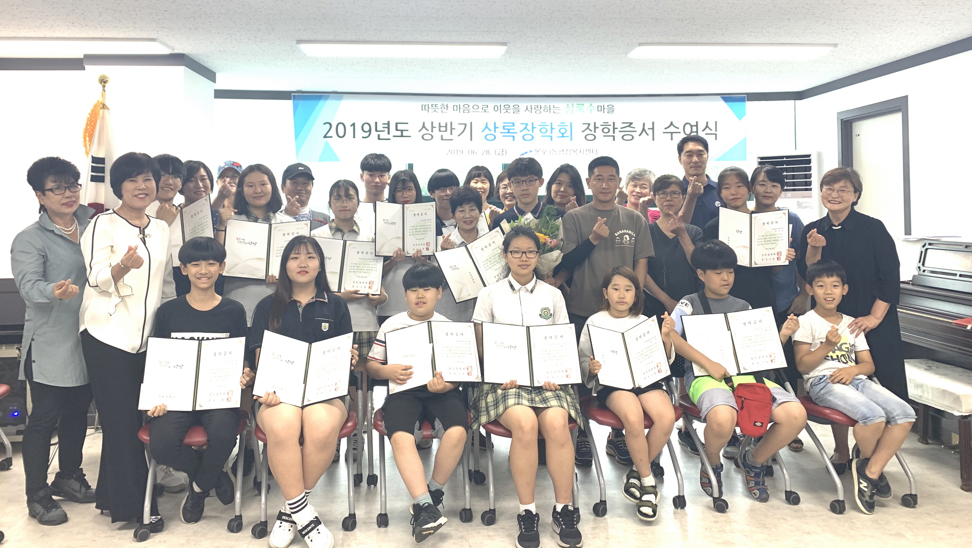 본오3동 상록장학회  “늘푸른 청소년의 꿈을 함께 색칠해요”