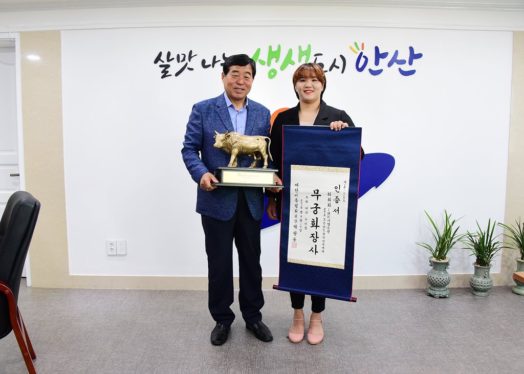 안산시청 소속 최희화, 2년 연속 천하장사 꽃가마