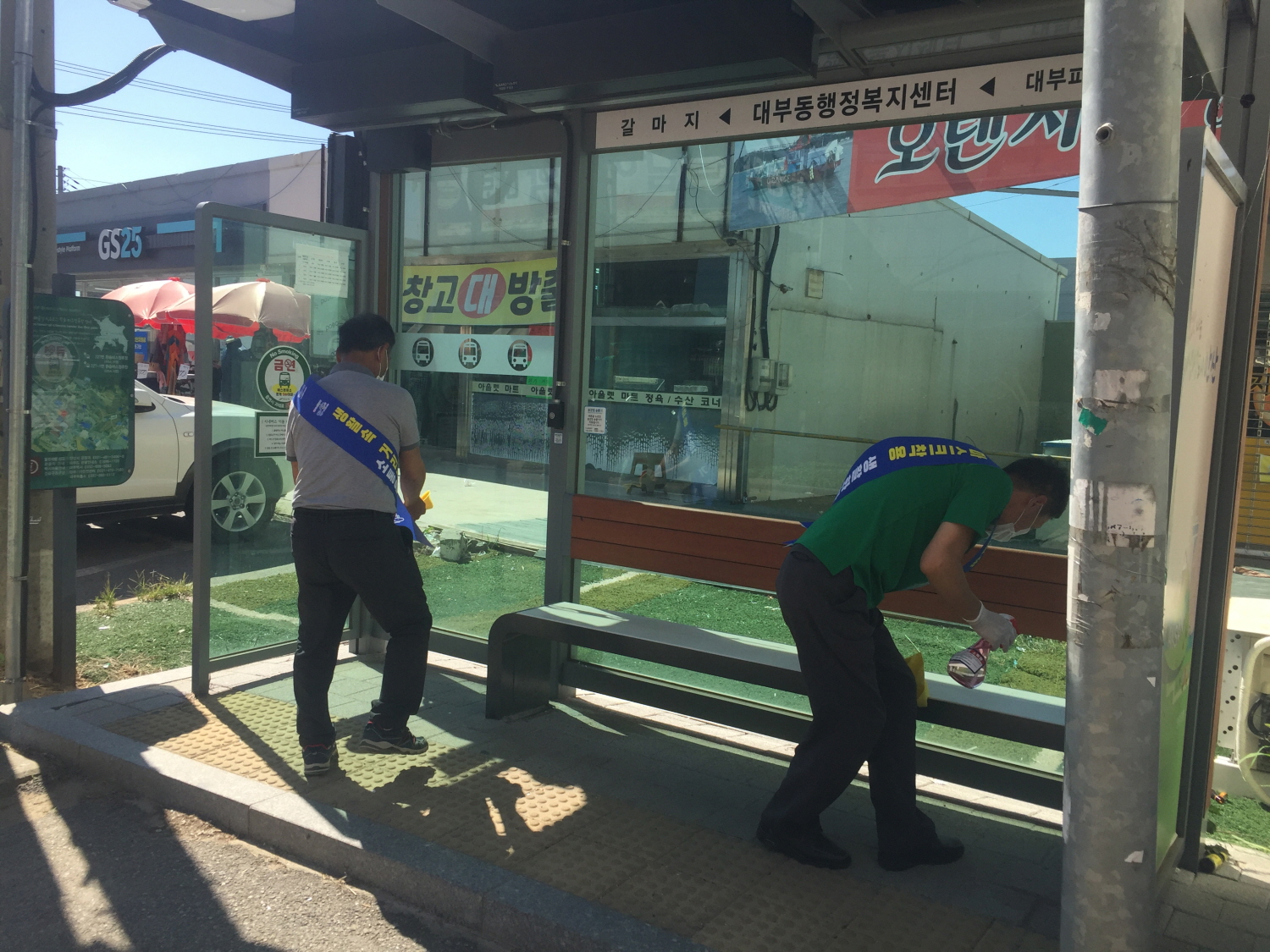 안산시 대부동, 추석맞이 특별방역활동 및 캠페인 실시