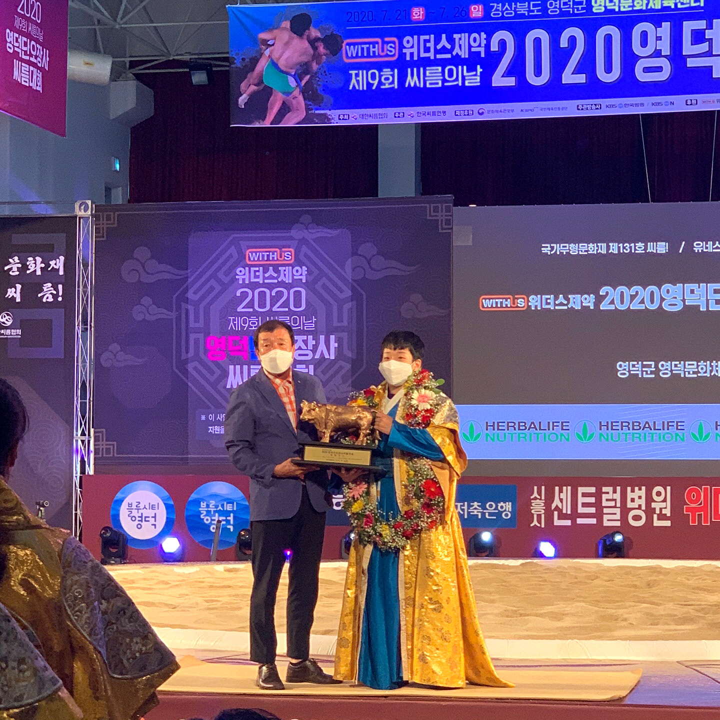 안산시청 이아란, 단오장사 씨름대회 매화급 꽃가마